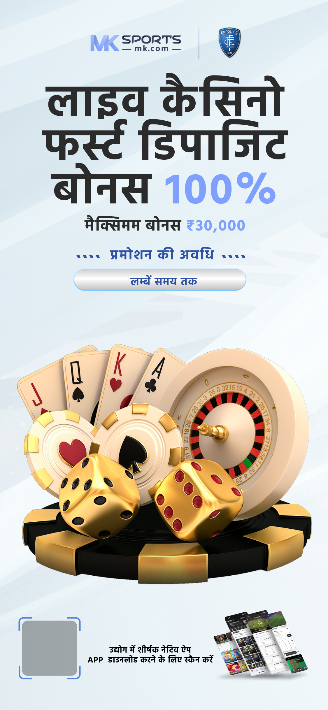 cash king app download