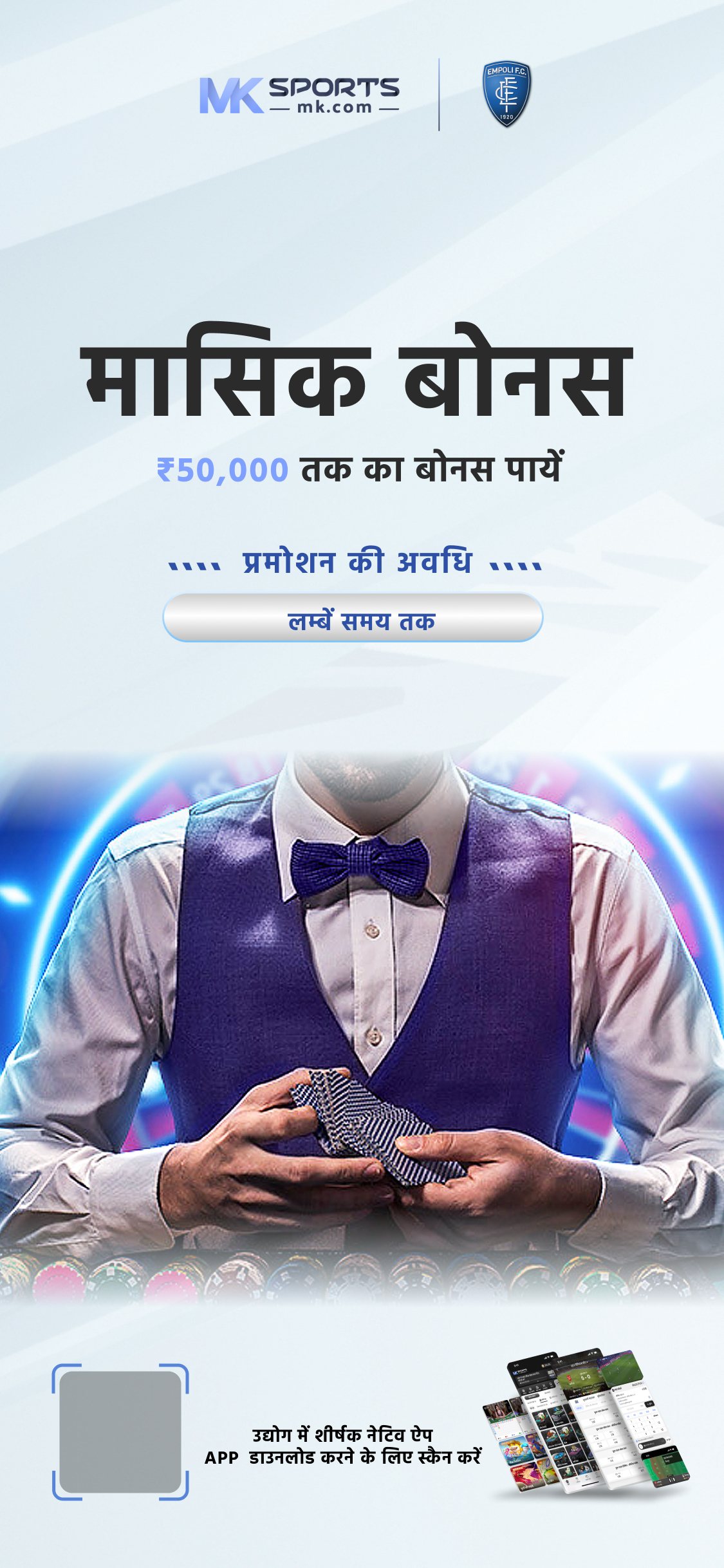 dear lottery 6_00 baje ka