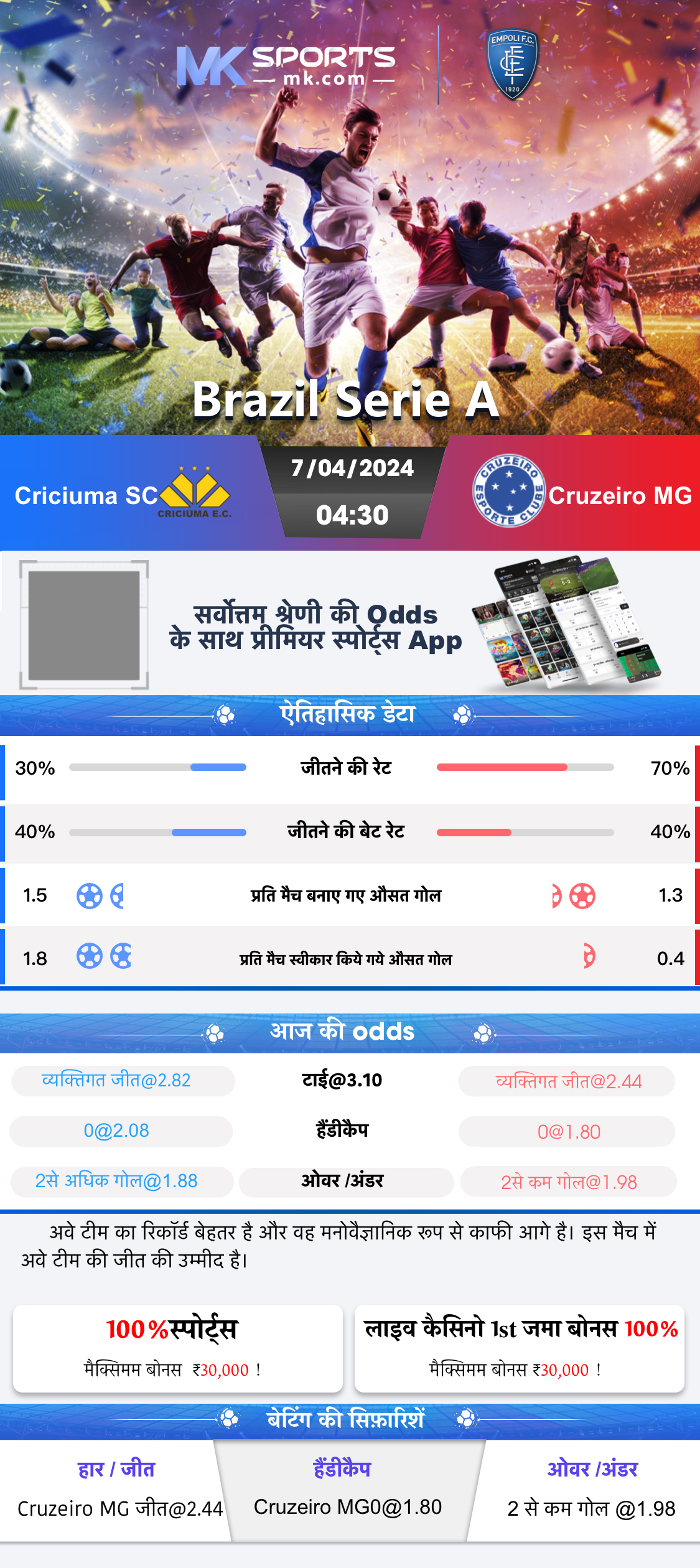 dear lottery result today 1pm nagaland