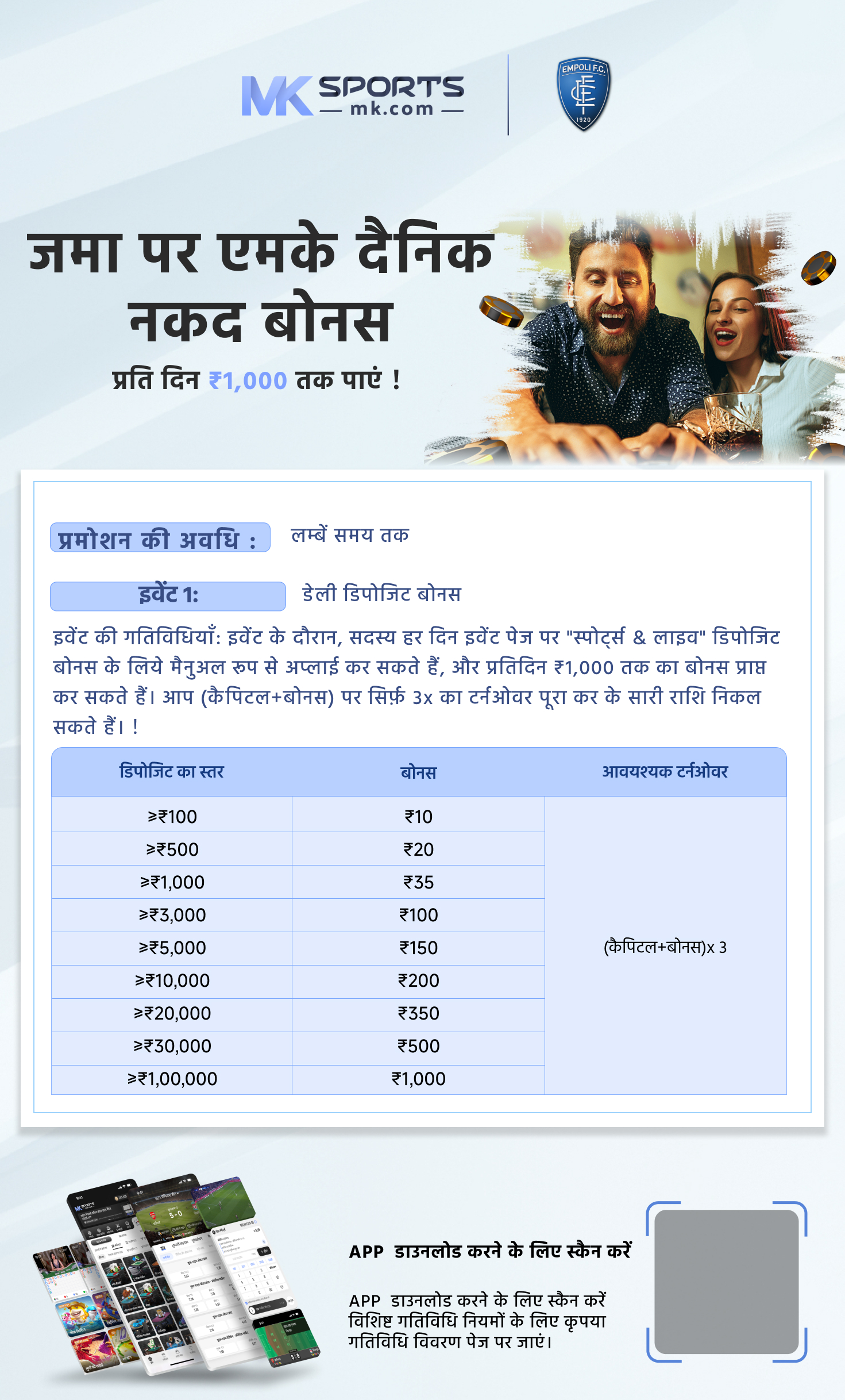 dear lottery sambad 8 pm