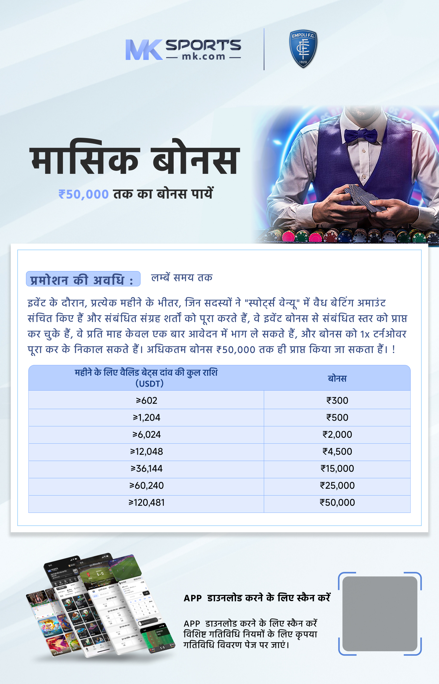 dhan lottery