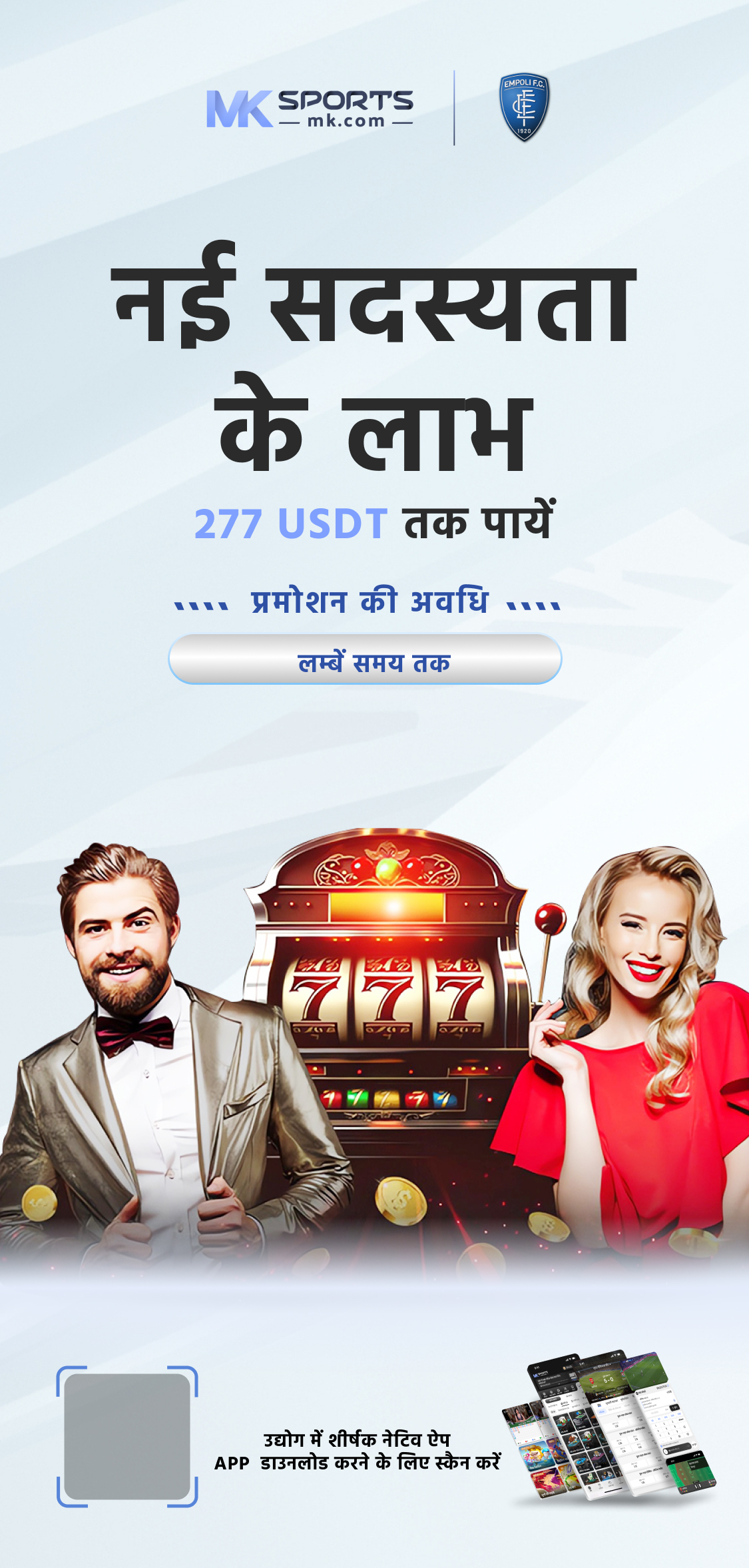 hariom net lottery