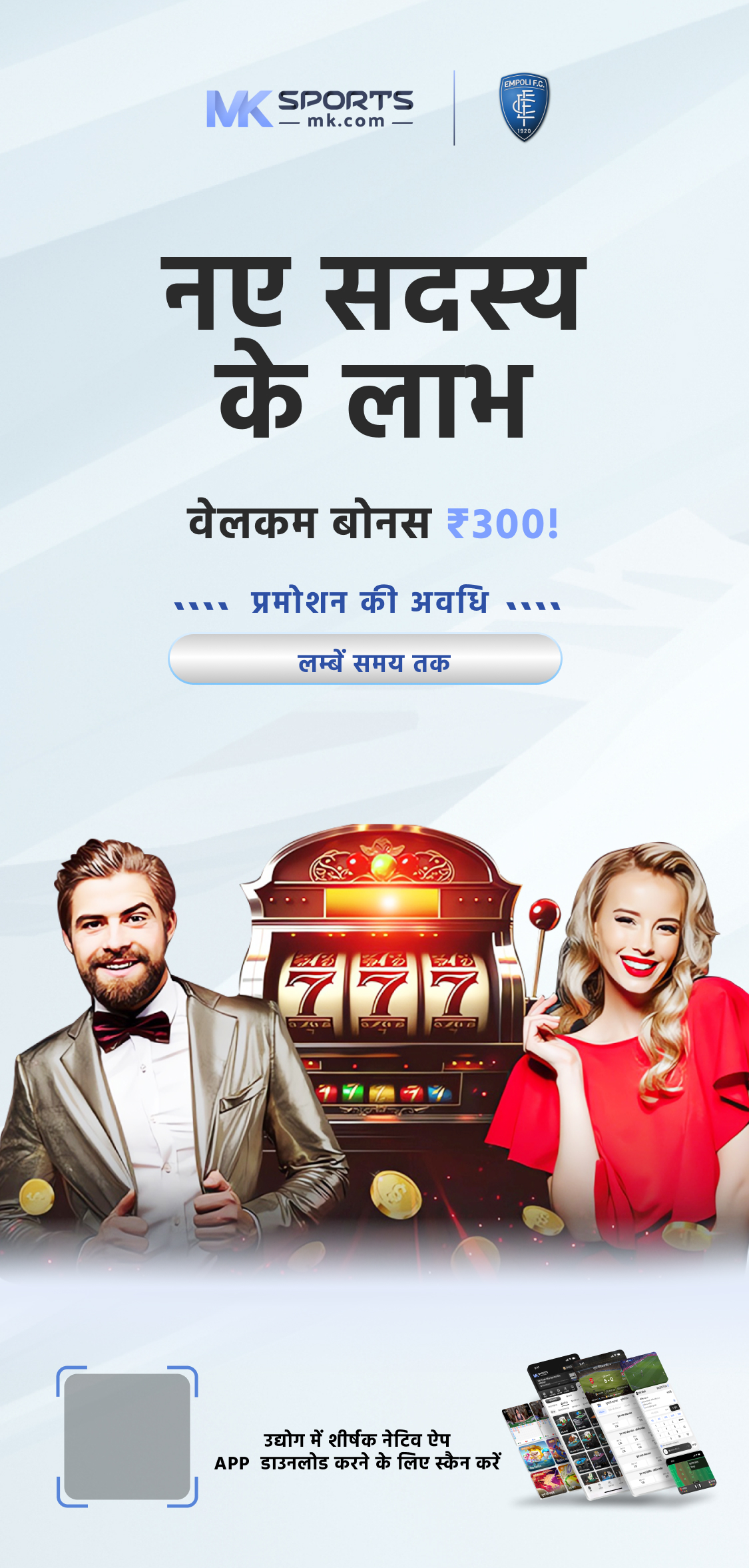 online lottery ticket in india