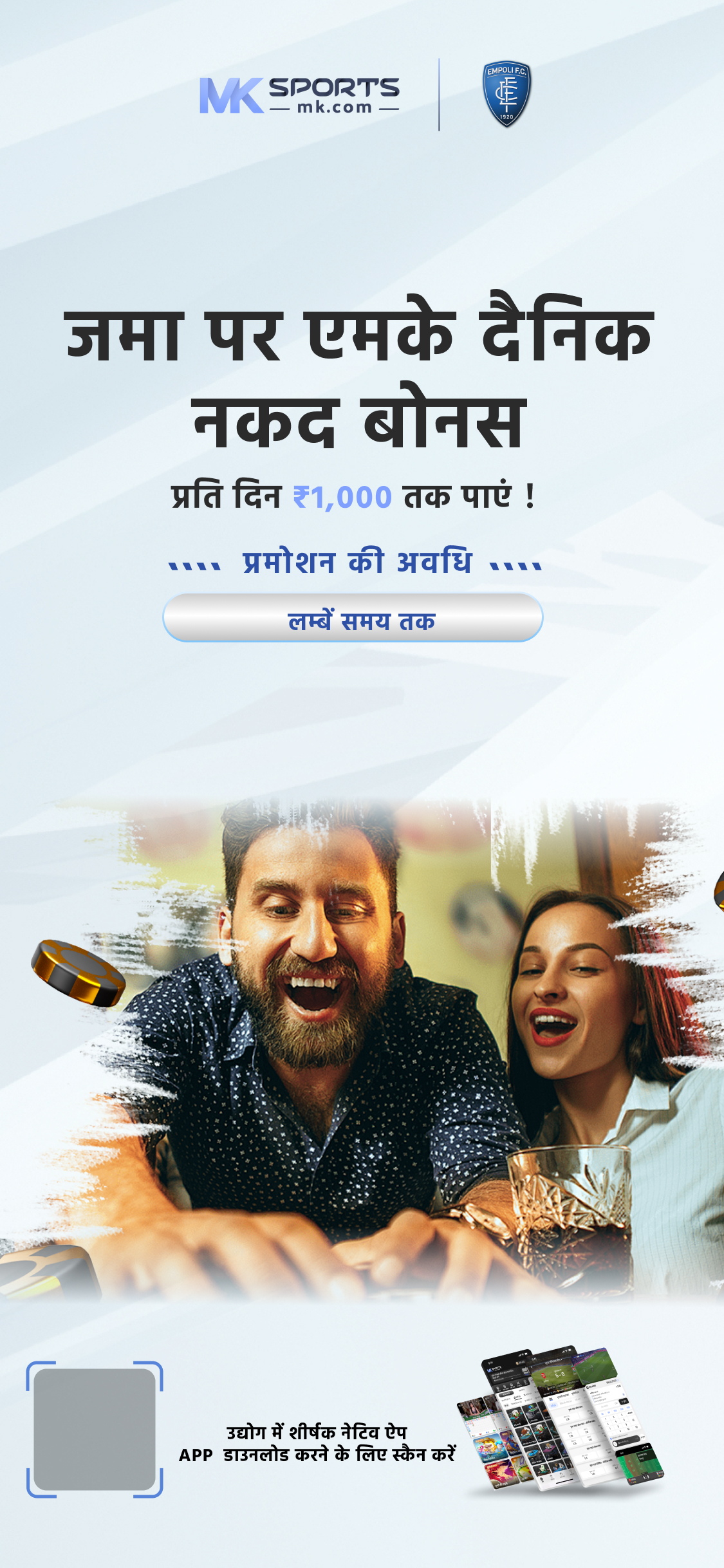 play india lottery result