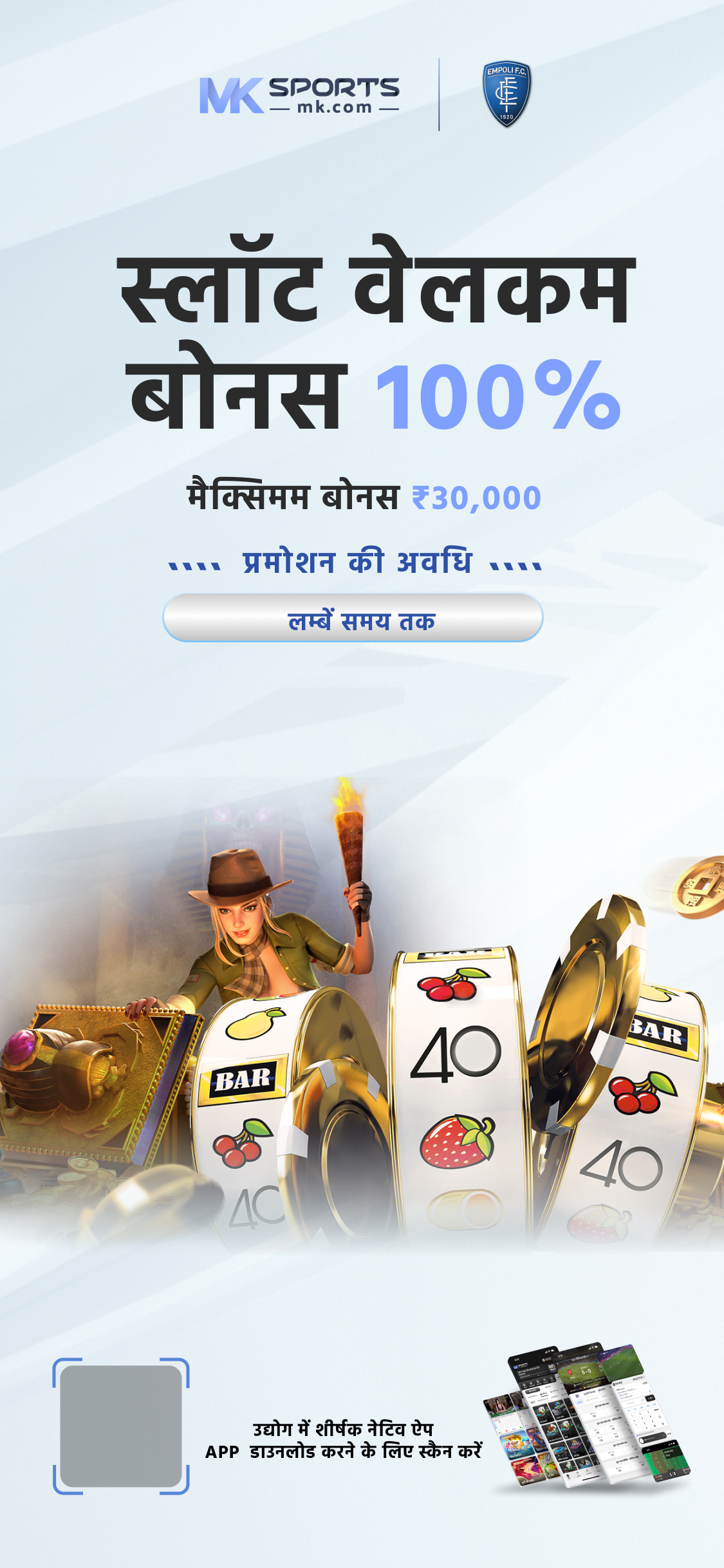 poker india apk