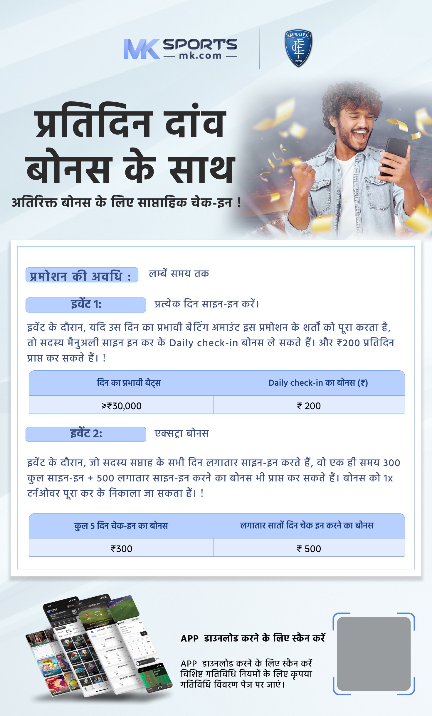 rajshree lottery online